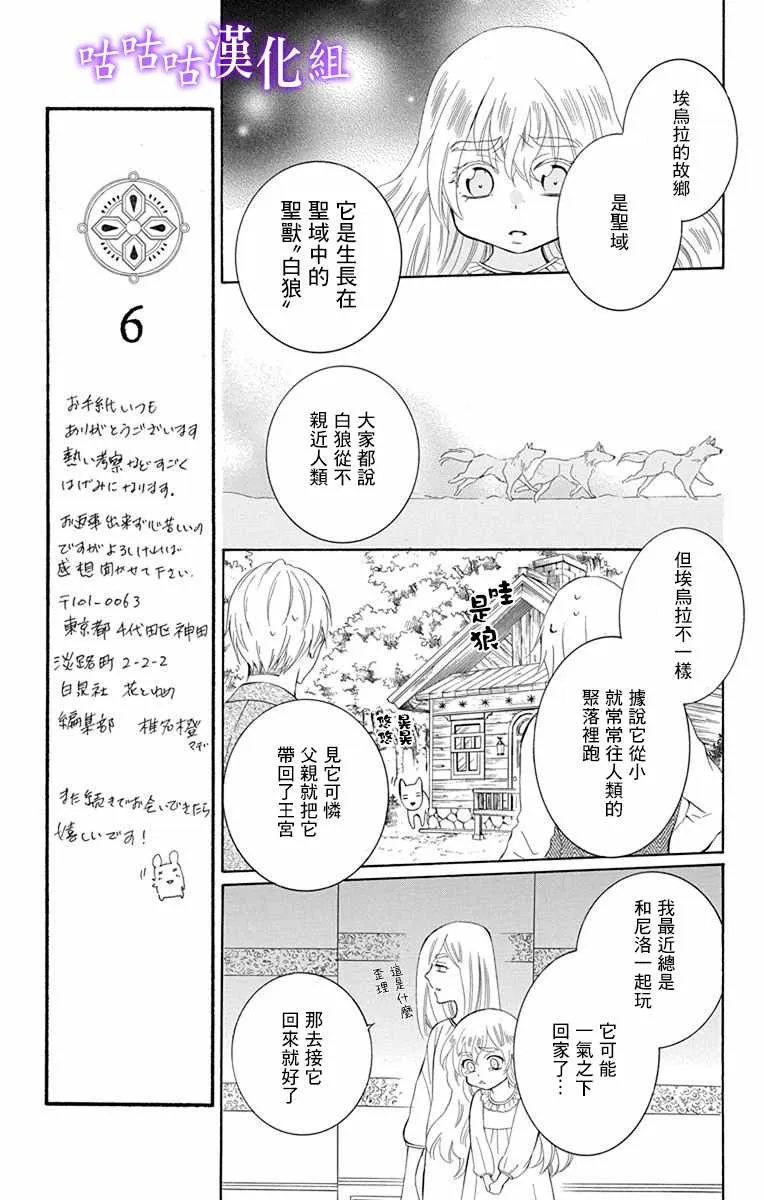 第113话 第17页