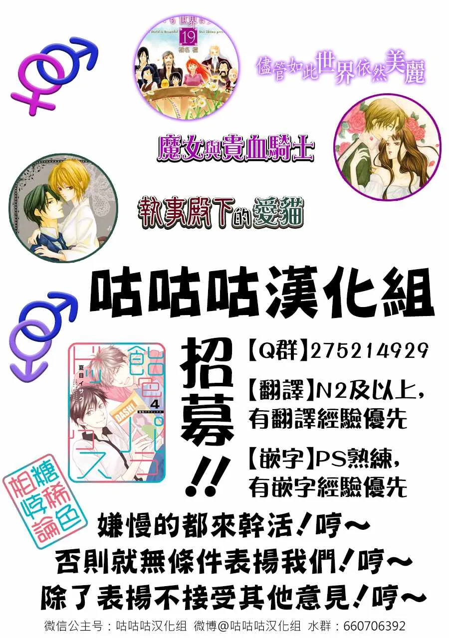 第113话 第28页