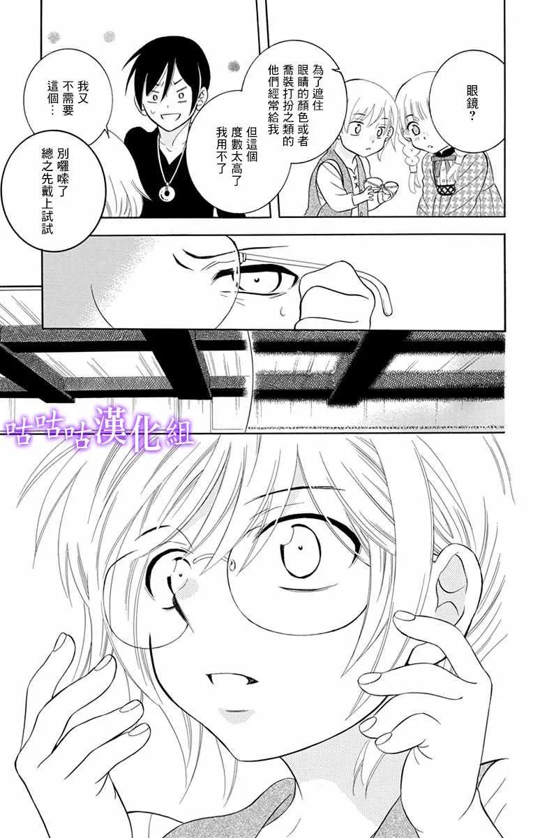 第111话 第9页