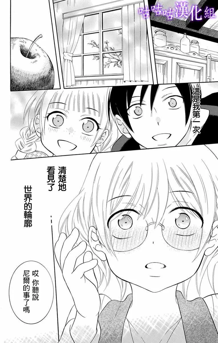 第111话 第10页