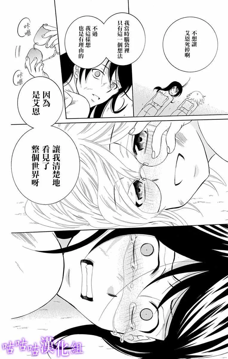 第111话 第18页