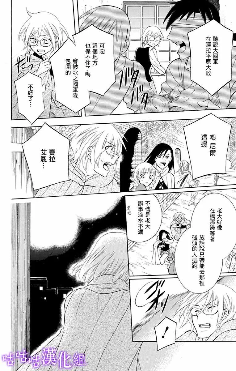 第111话 第22页