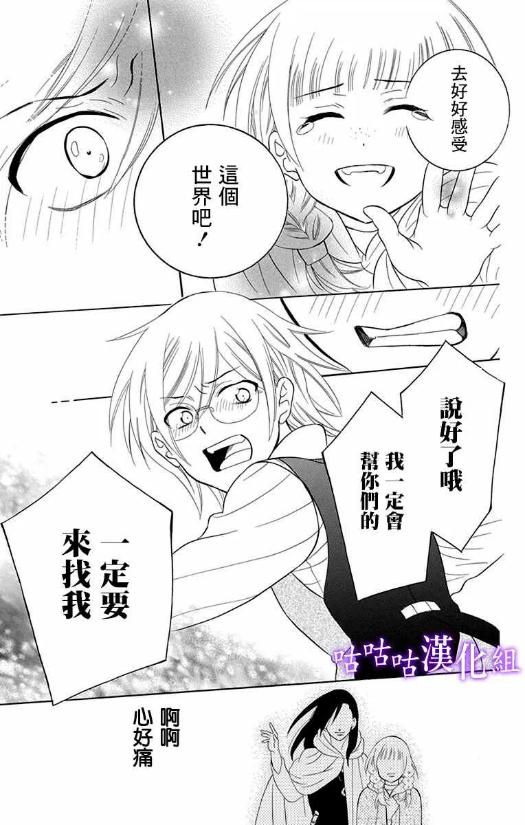 第111话 第27页