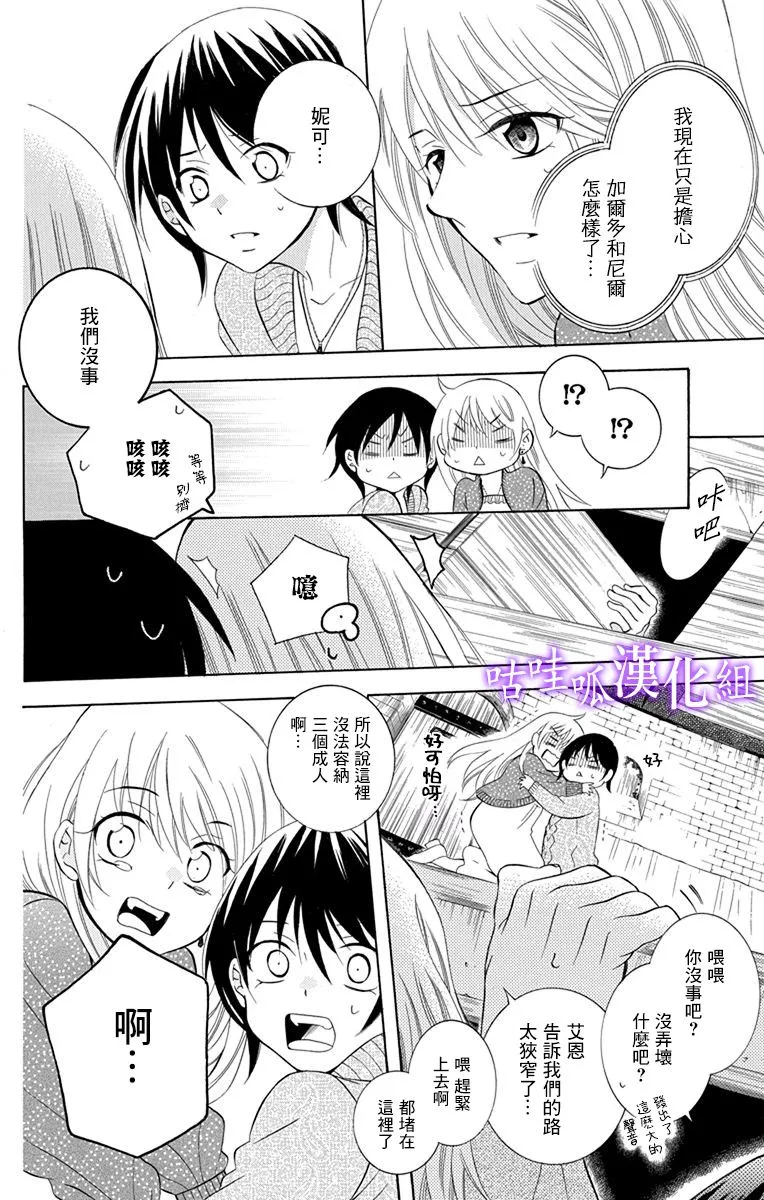 第110话 第22页