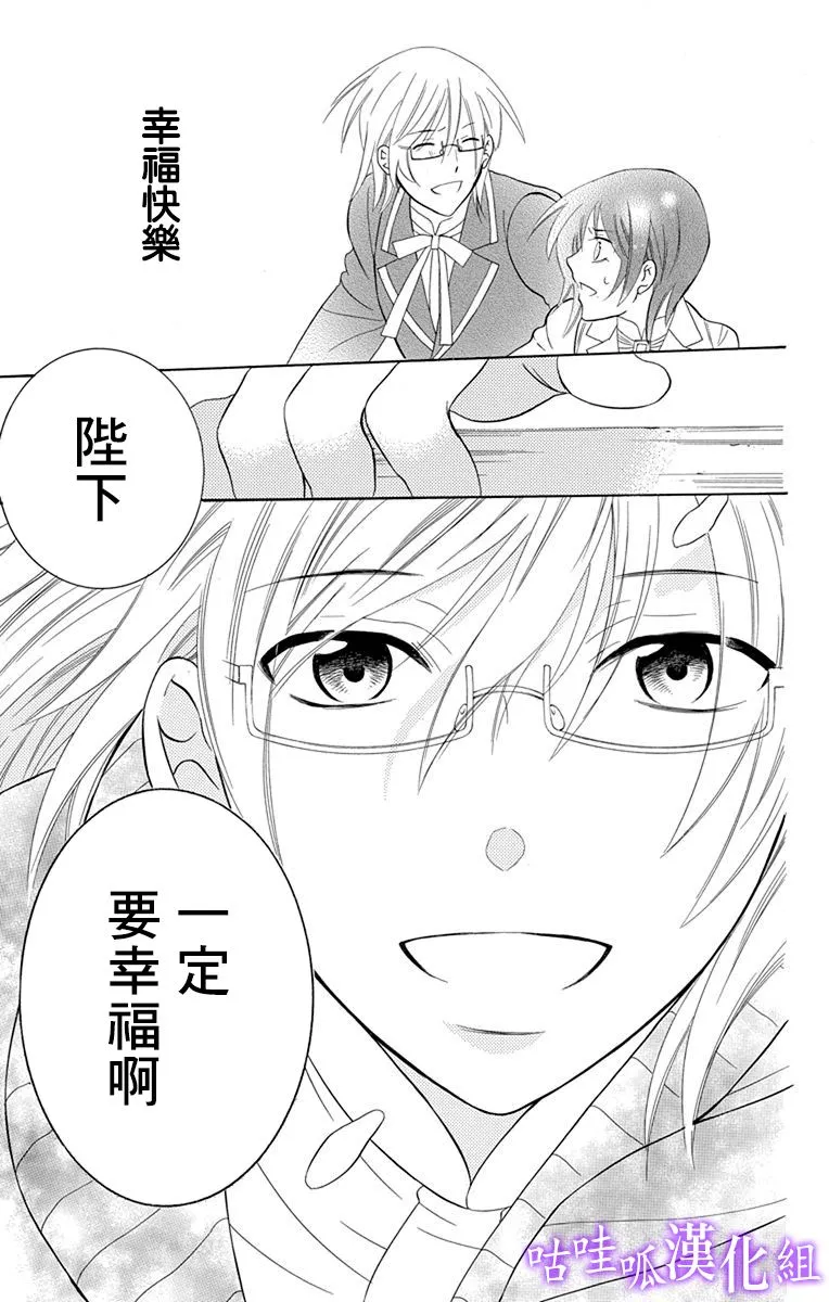 第110话 第29页