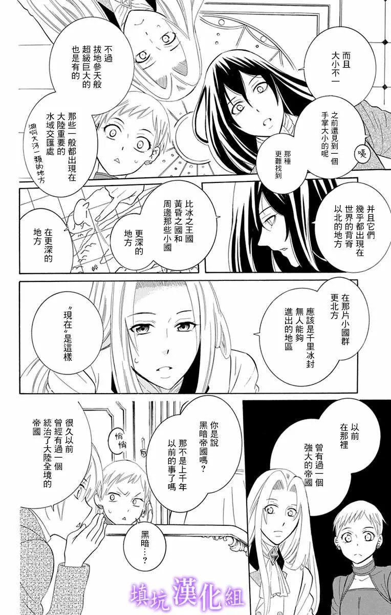 第109话 第12页