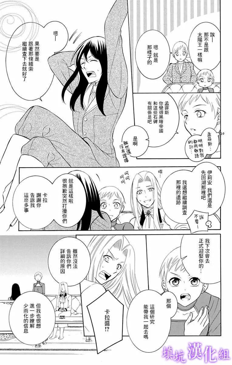 第109话 第13页