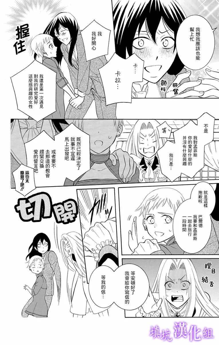 第109话 第14页