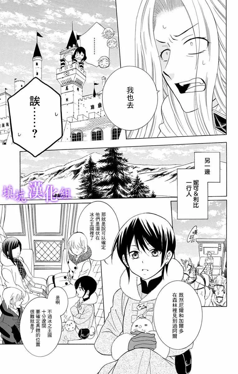 第109话 第15页