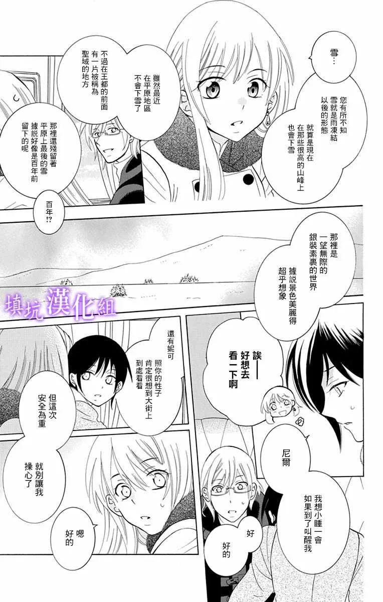 第109话 第17页