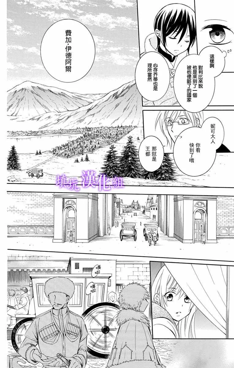 第109话 第18页