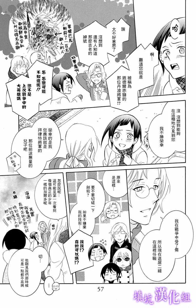 第109话 第22页