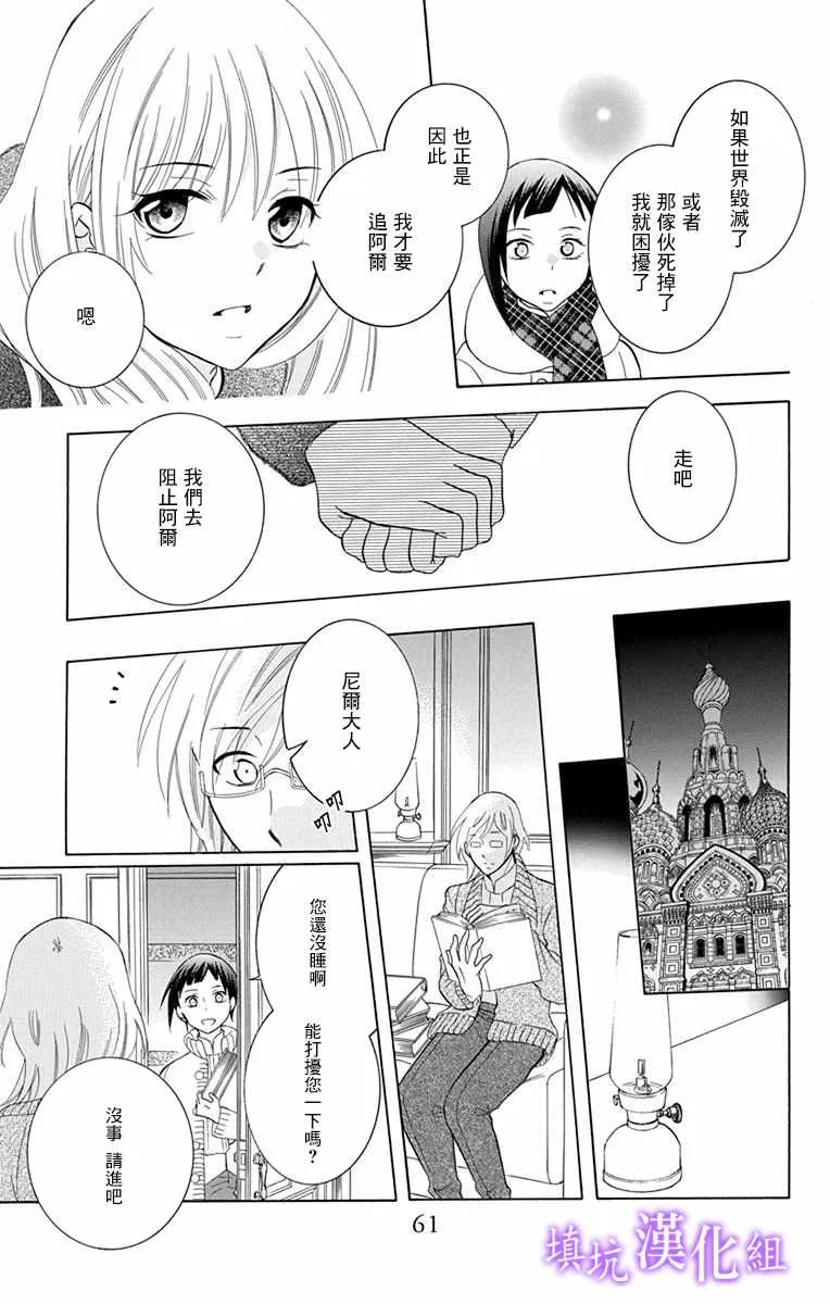 第109话 第26页