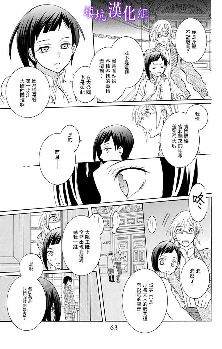 第109话 第28页
