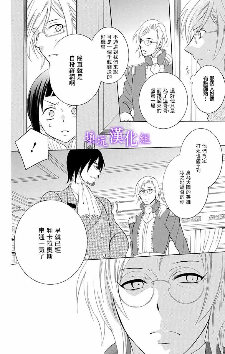 第109话 第29页