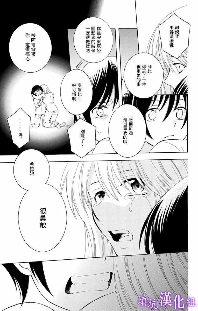 第108话 第9页