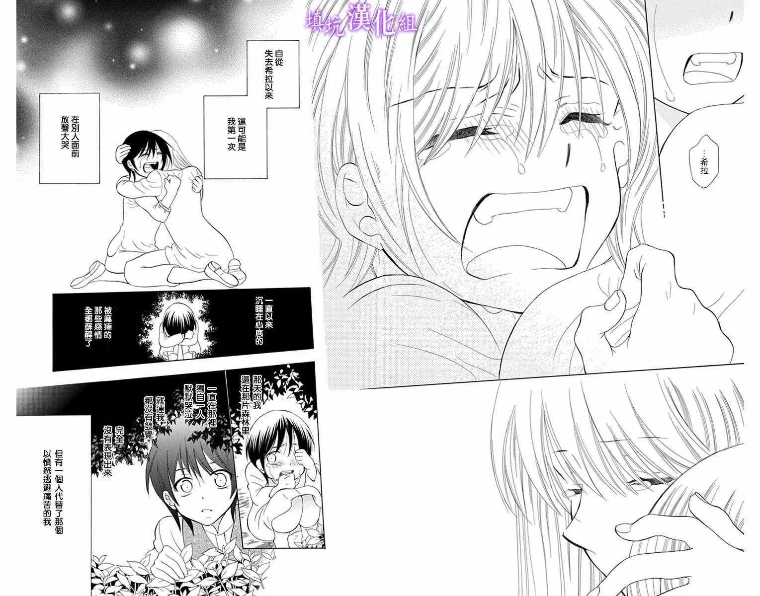 第108话 第10页