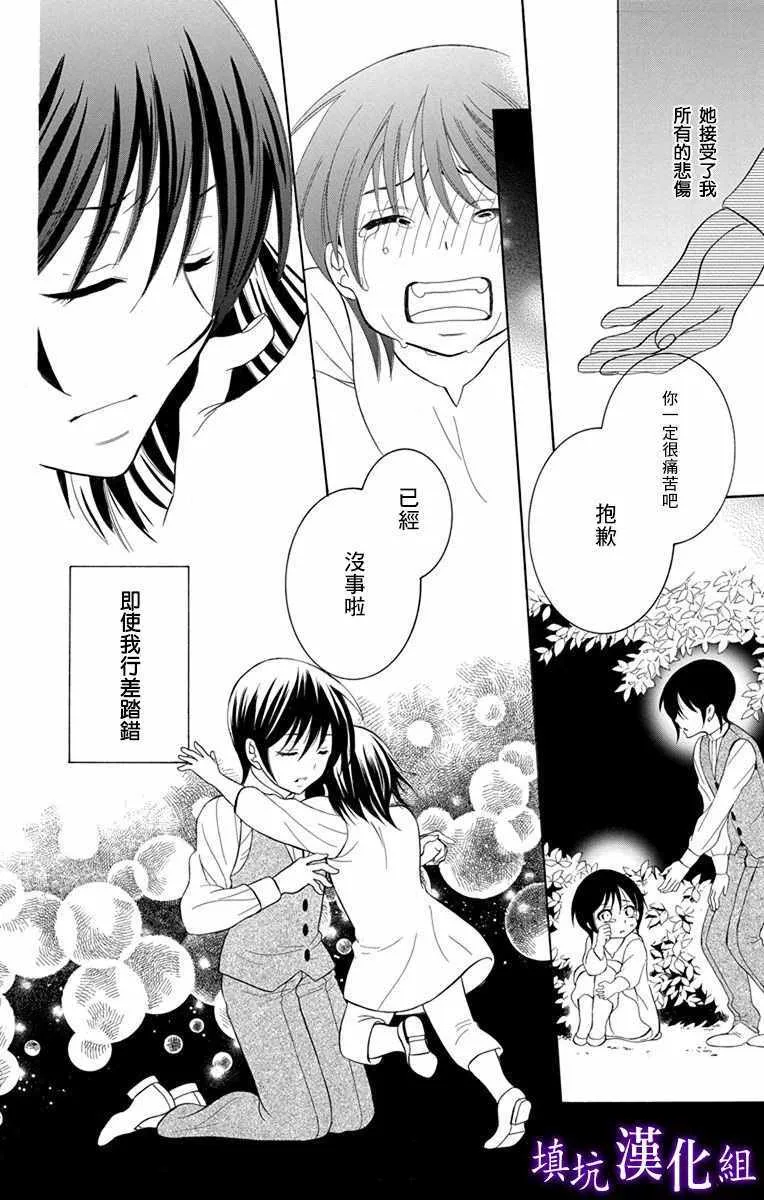 第108话 第11页