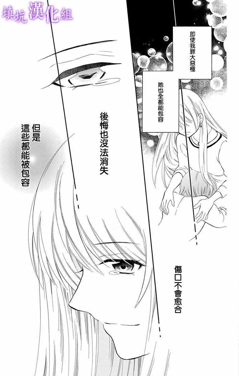 第108话 第12页