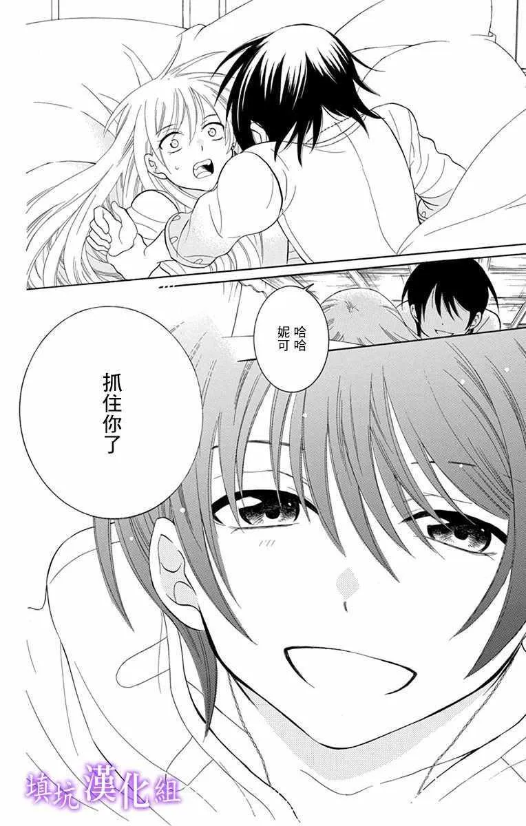 第108话 第19页