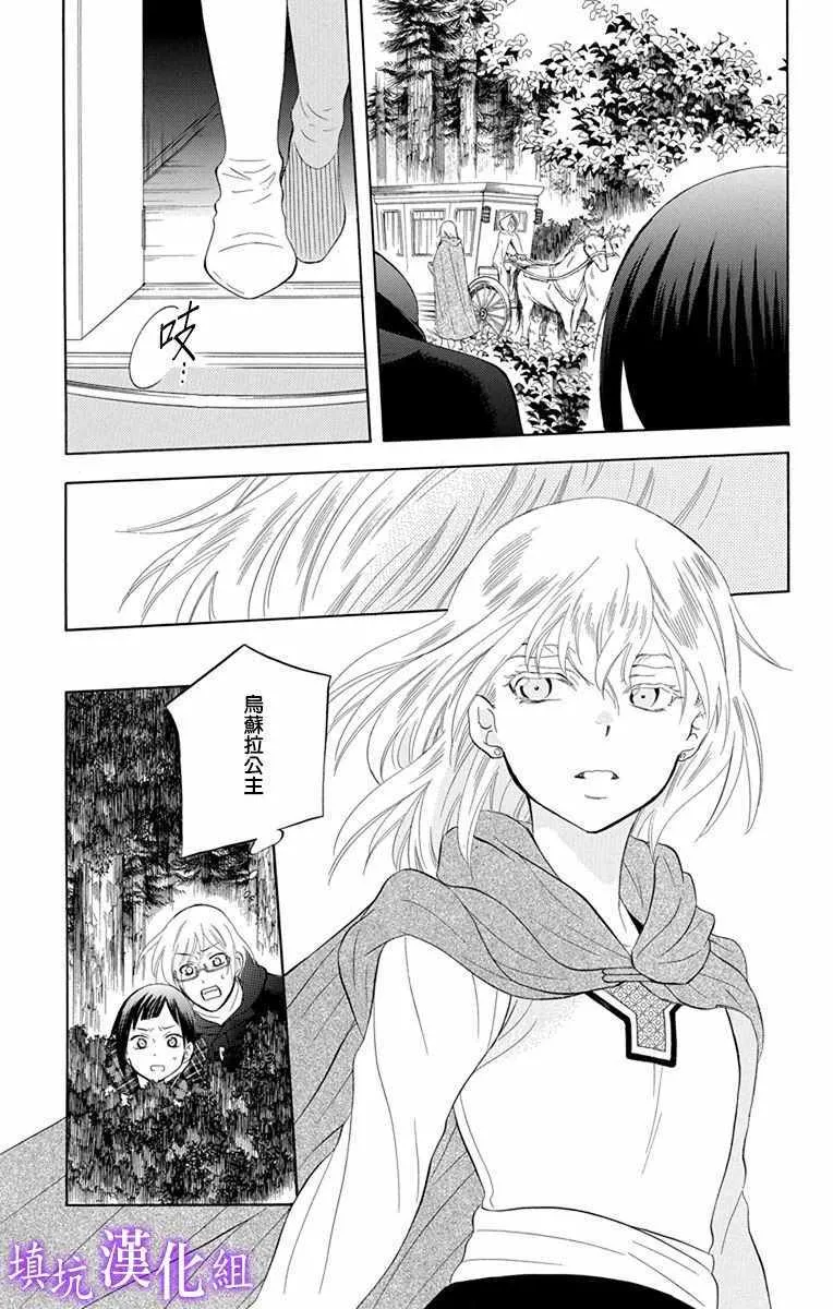 第108话 第22页