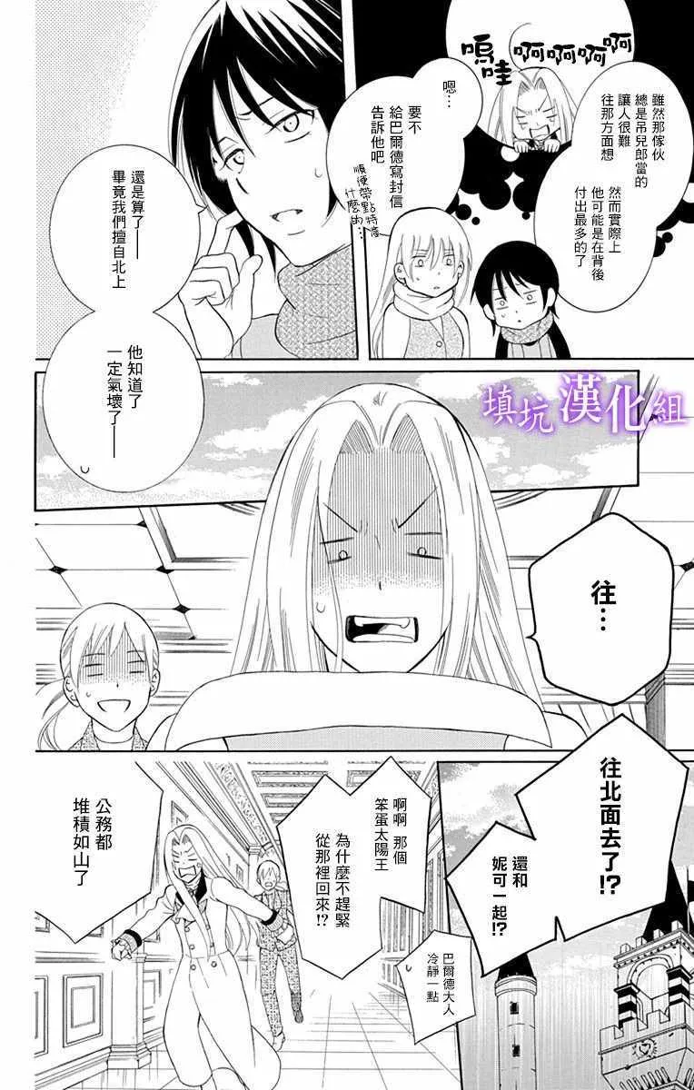第108话 第25页