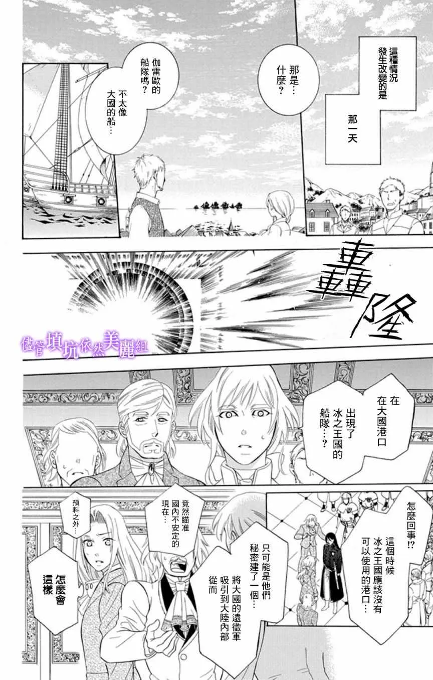 第106话 第10页