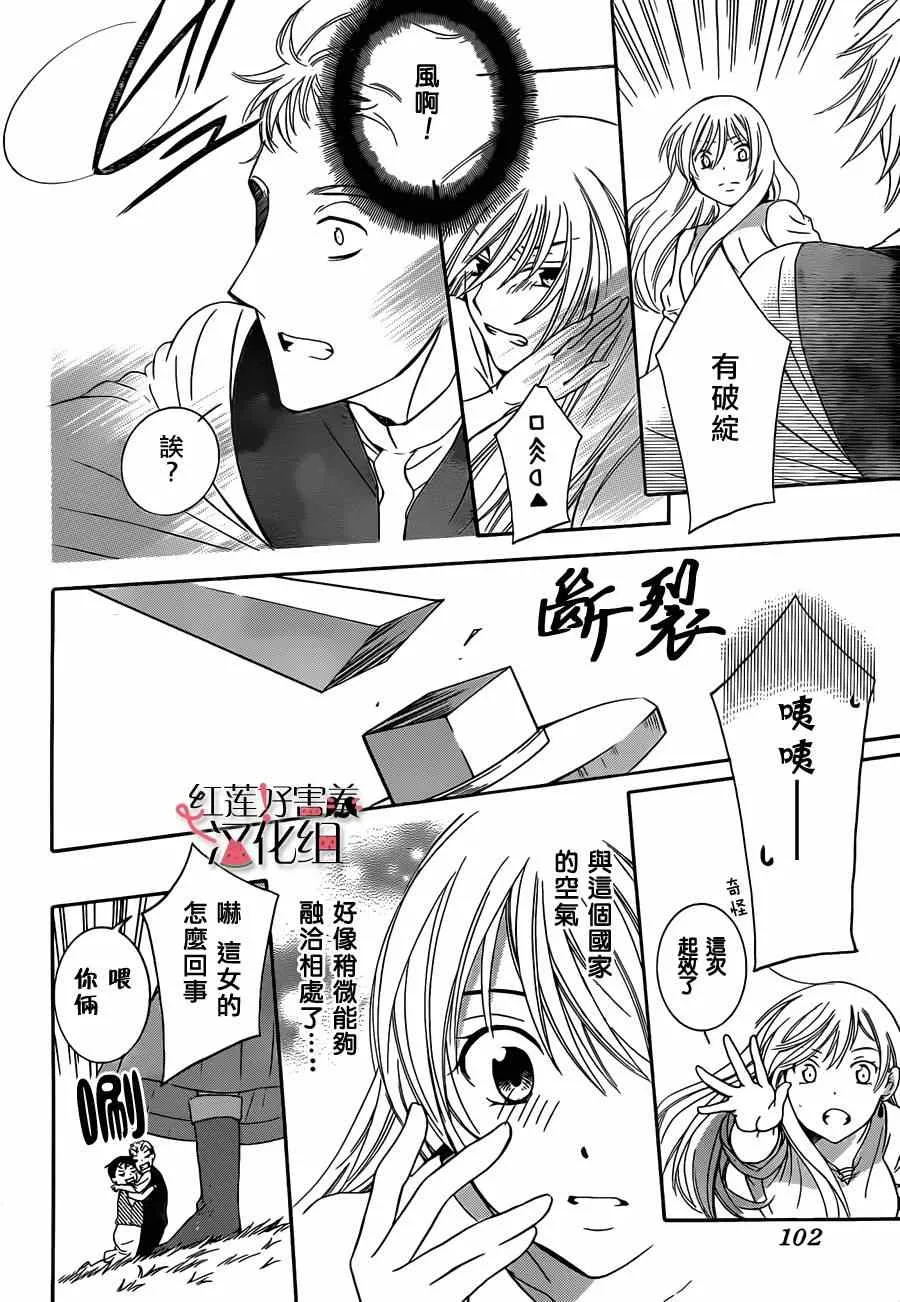 第话 第22页
