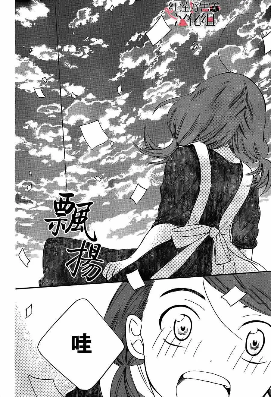 第话 第26页