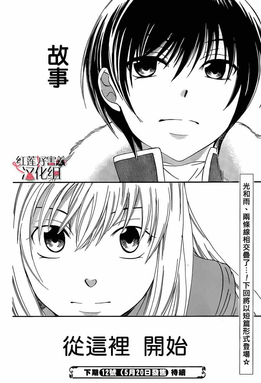 第话 第30页