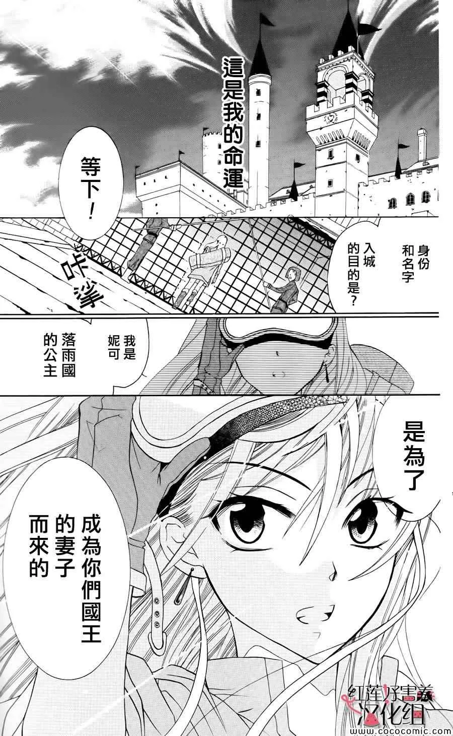 第1话 第7页