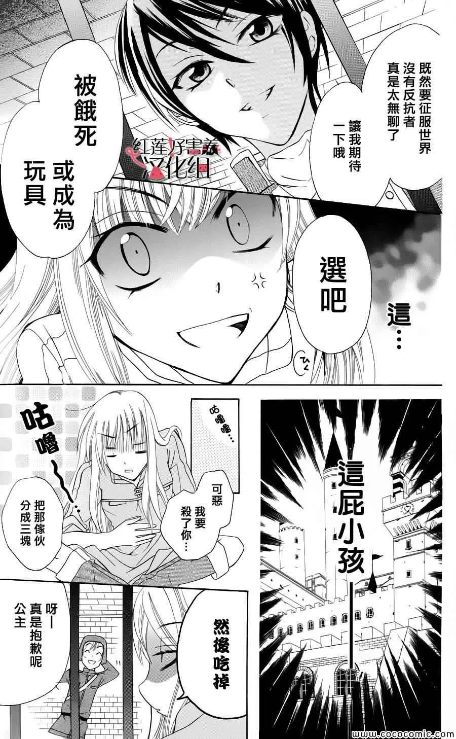 第1话 第19页