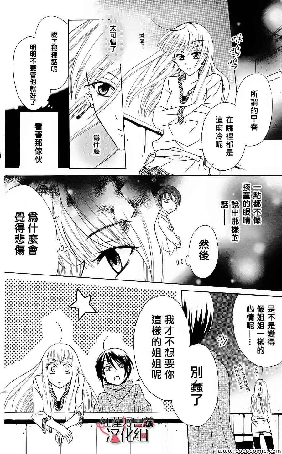 第1话 第32页