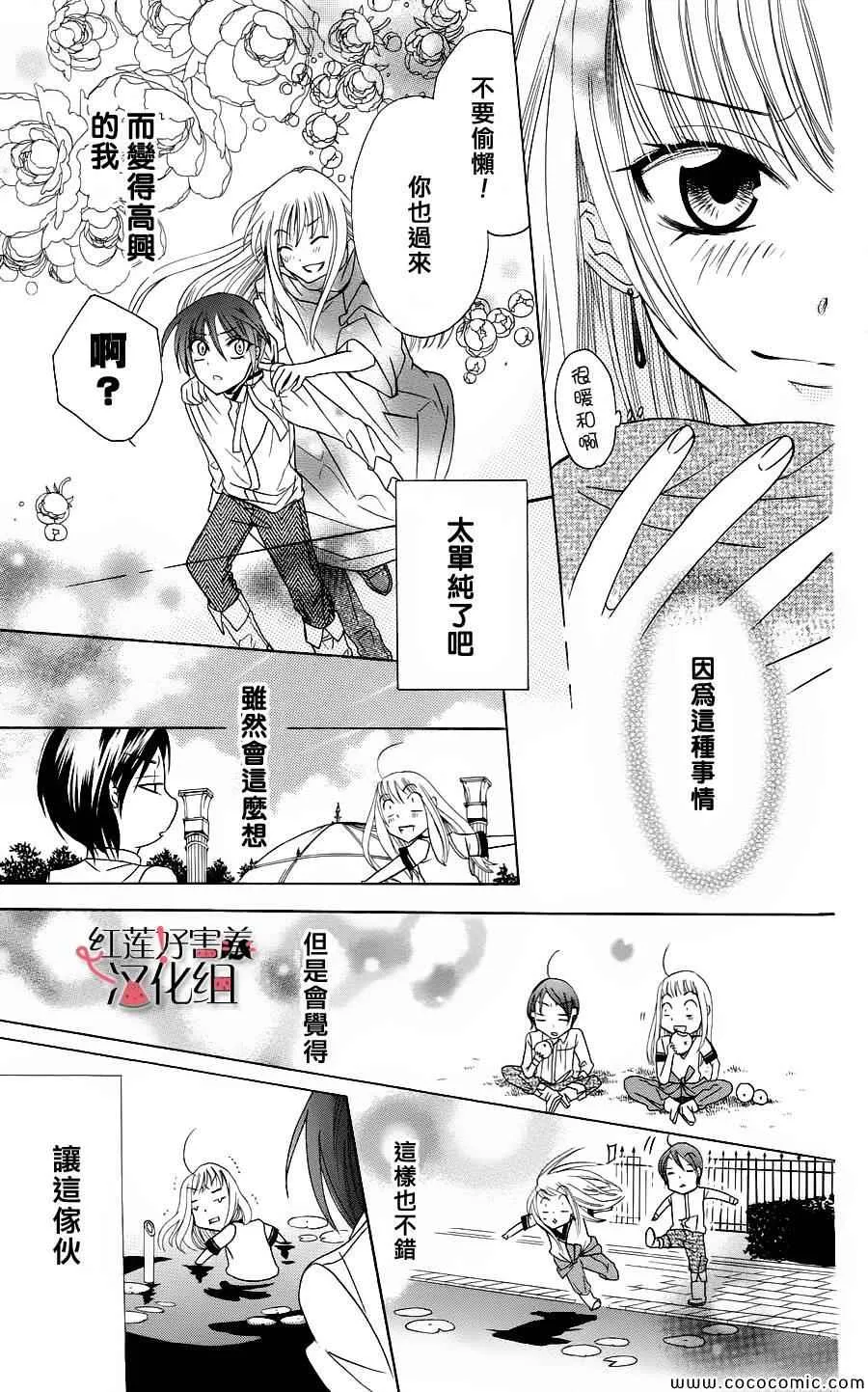 第1话 第35页