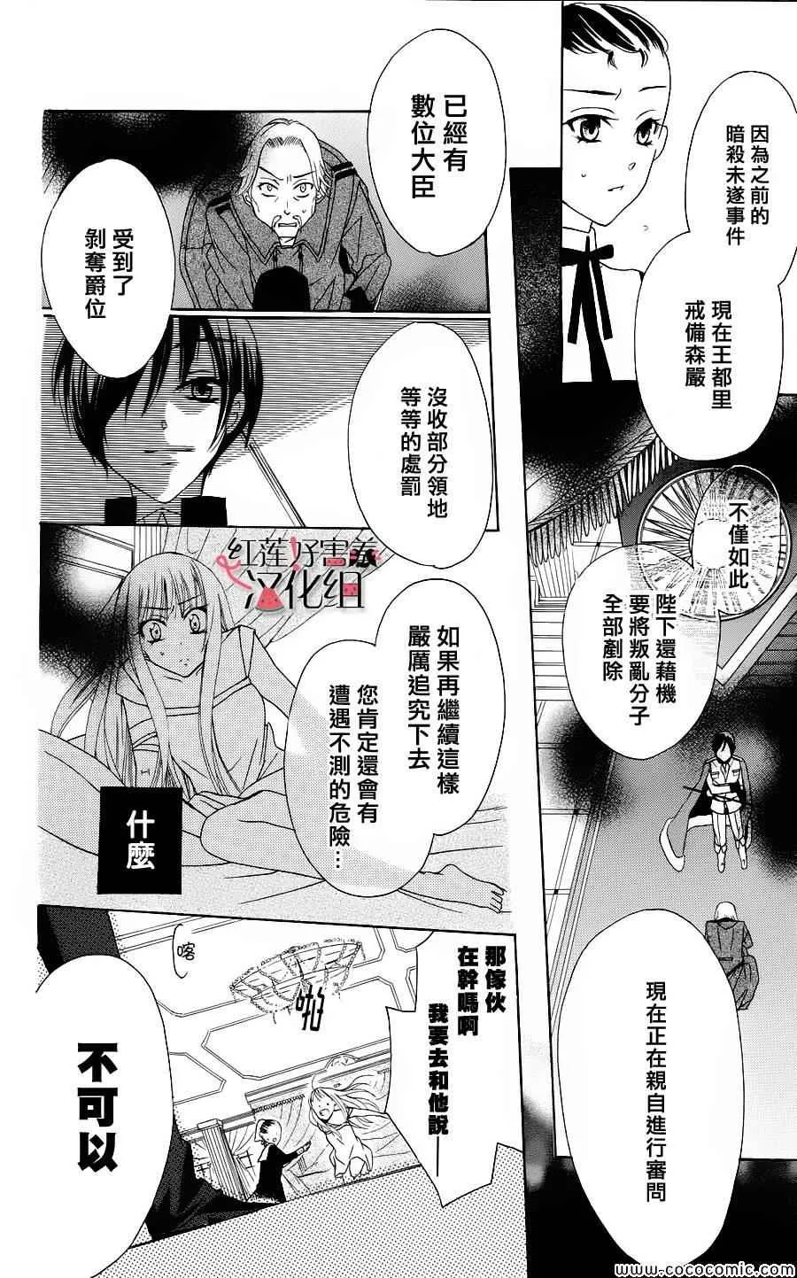 第1话 第40页