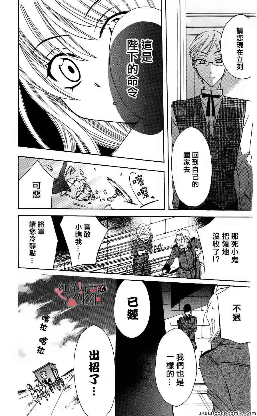 第1话 第41页