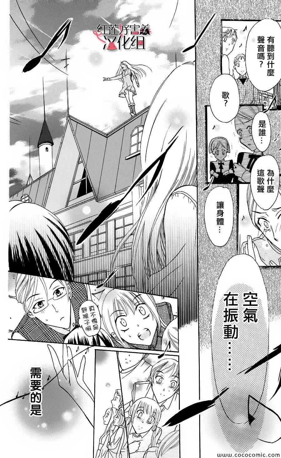 第1话 第48页