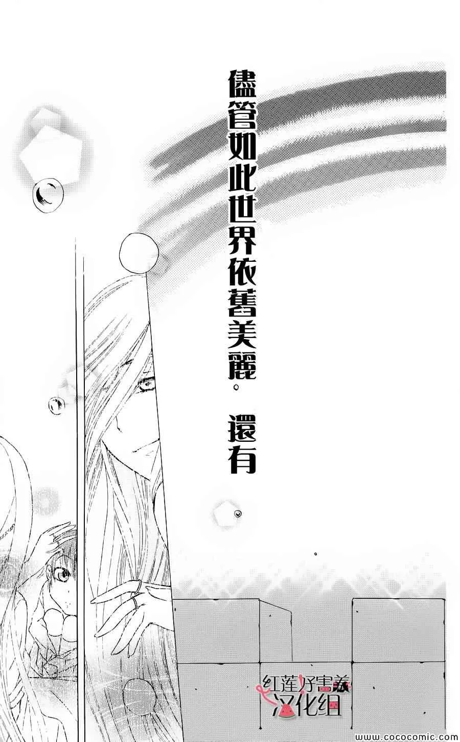 第1话 第51页