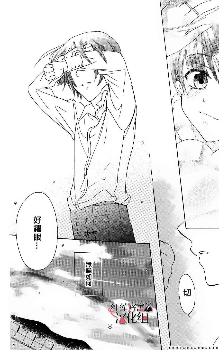 第1话 第52页