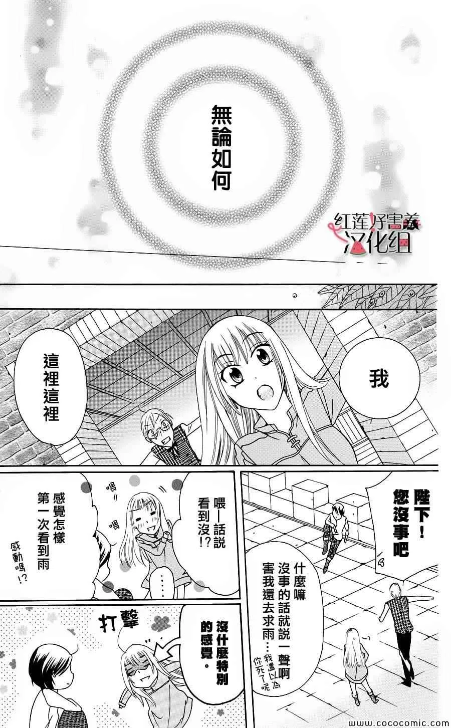 第1话 第53页