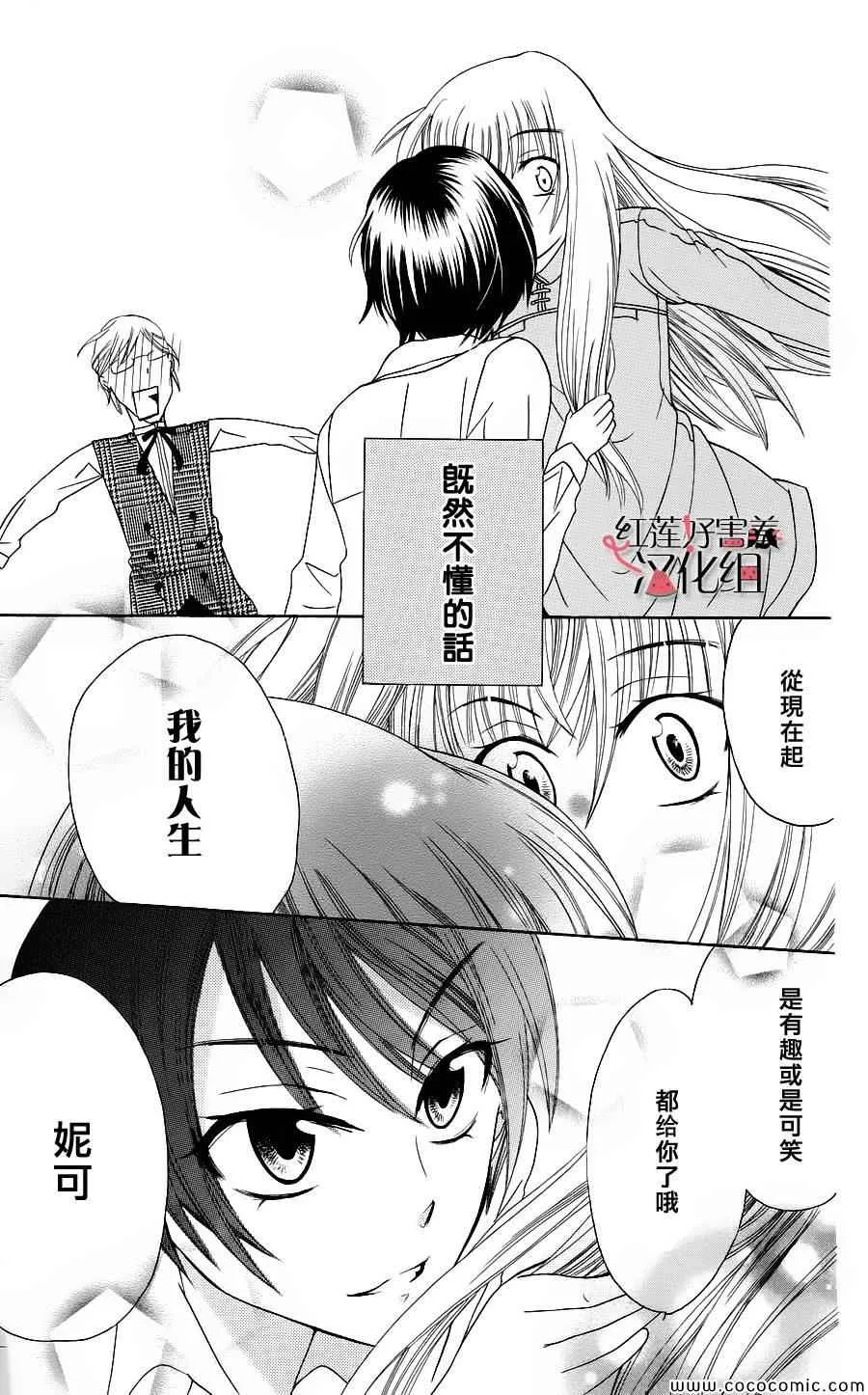 第1话 第55页