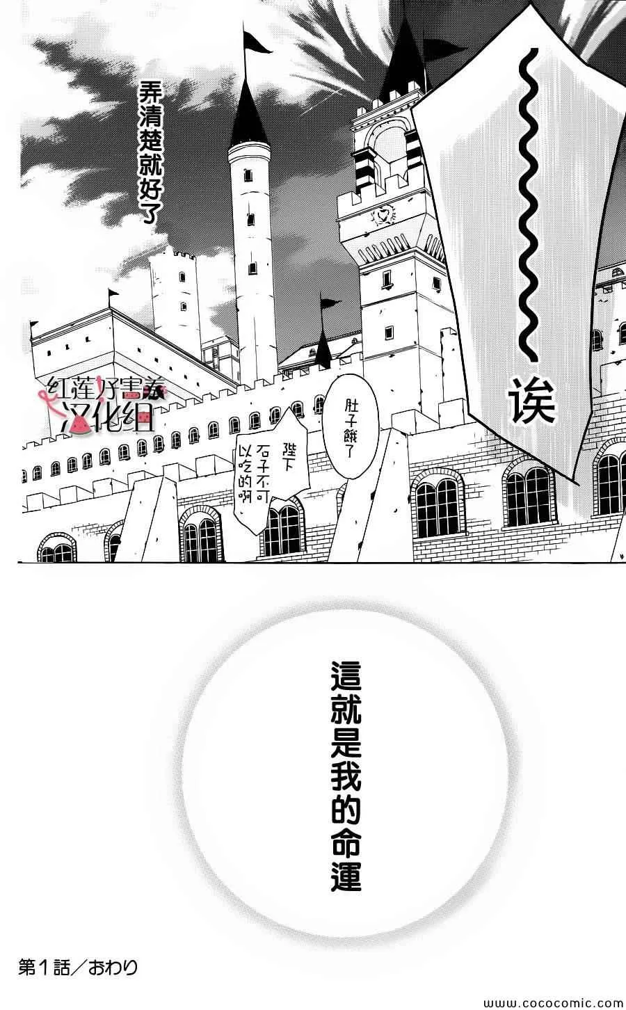第1话 第56页