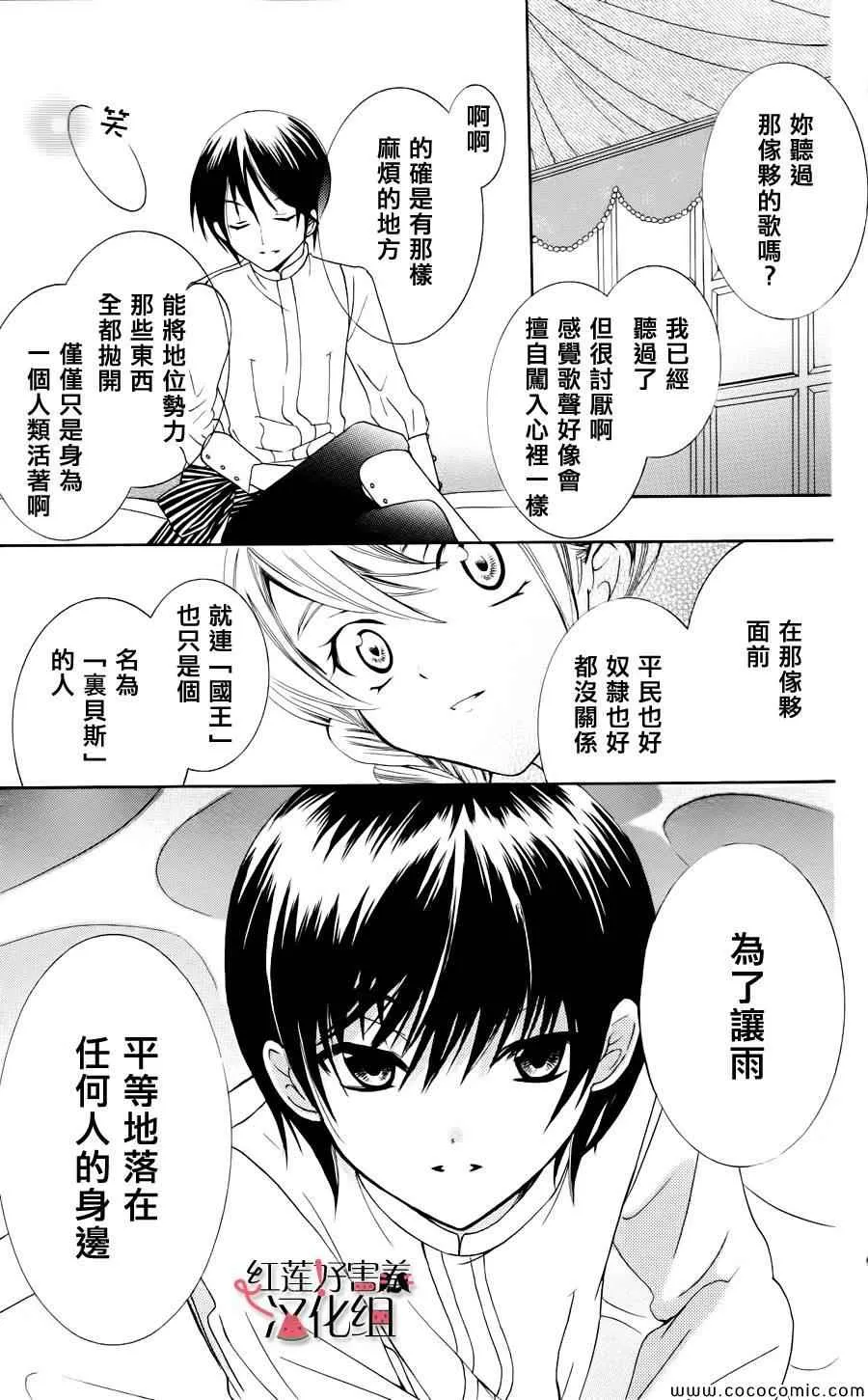 第3话 第45页