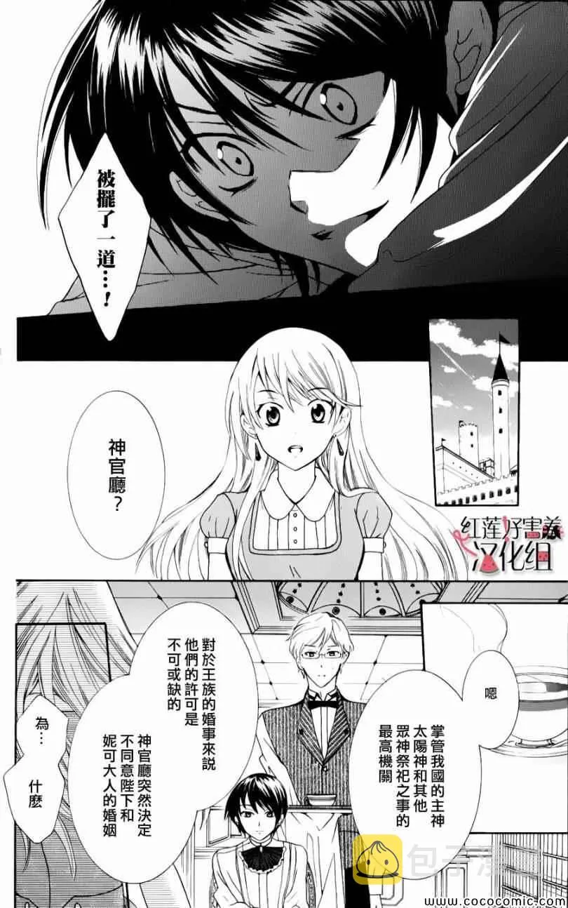 第4话 第15页
