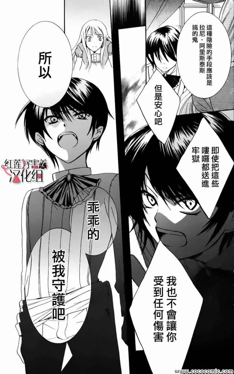 第4话 第19页