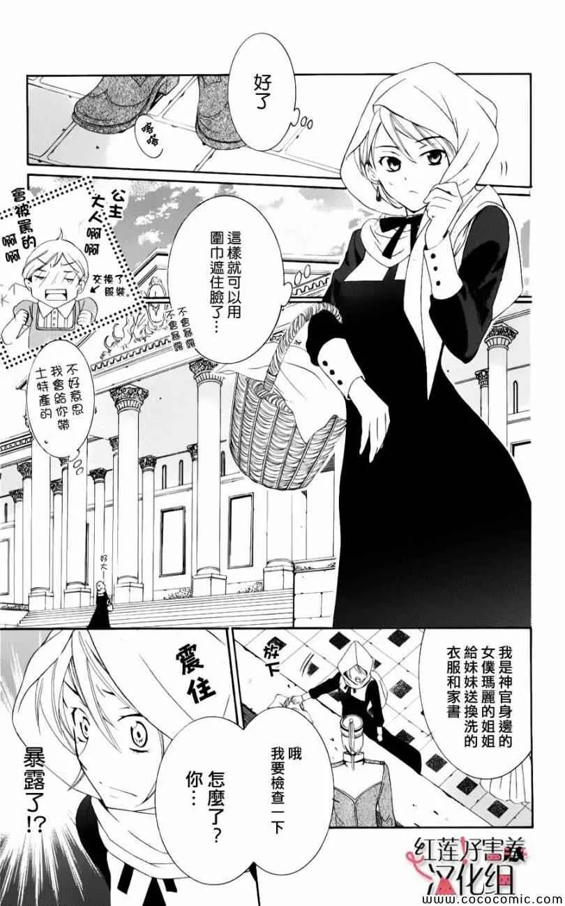 第4话 第22页