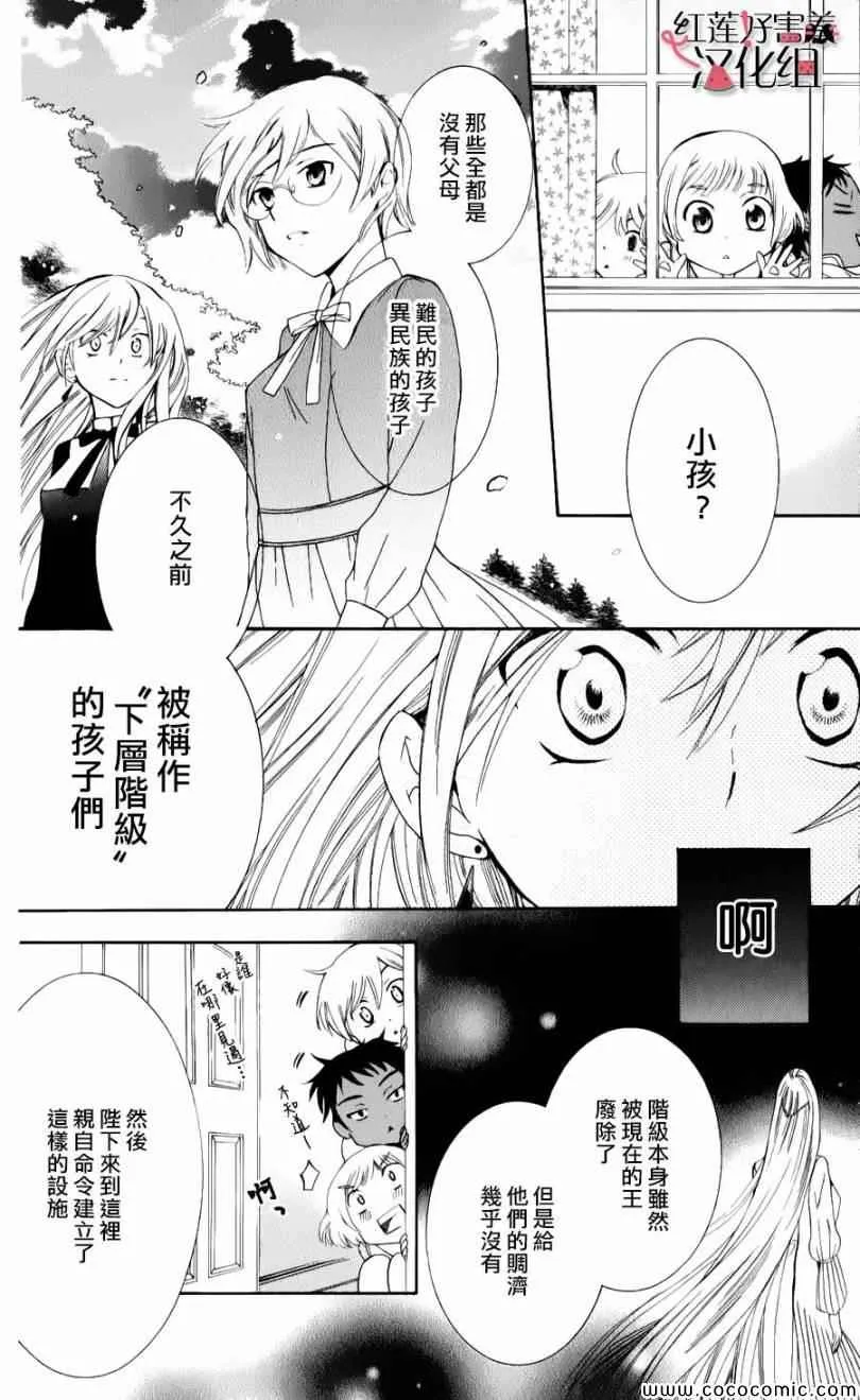 第4话 第35页