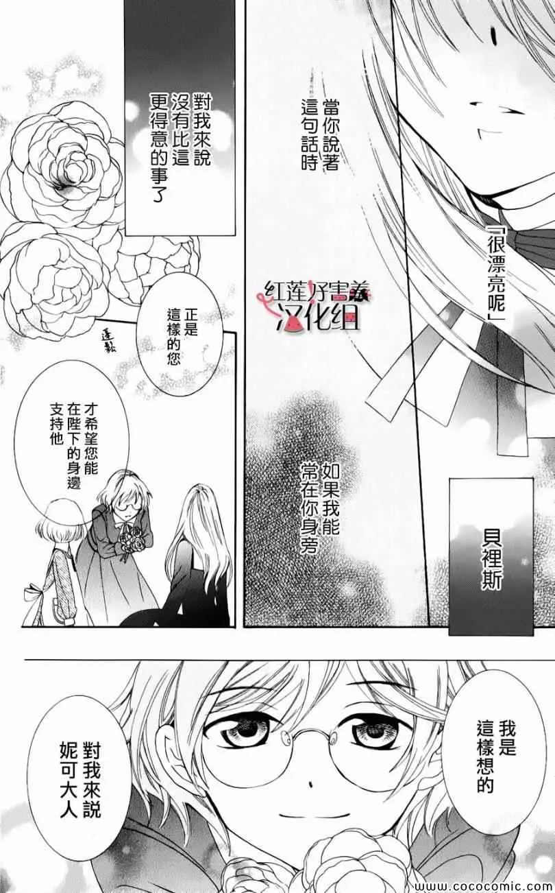 第4话 第39页