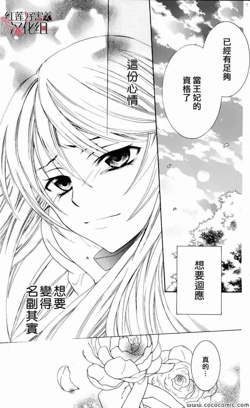 第4话 第40页