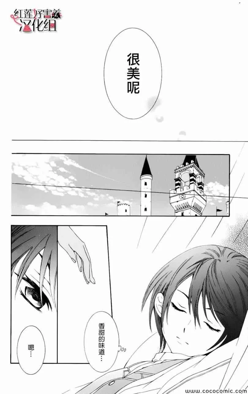 第4话 第41页